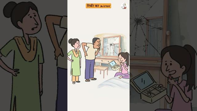 Vector rescue mission