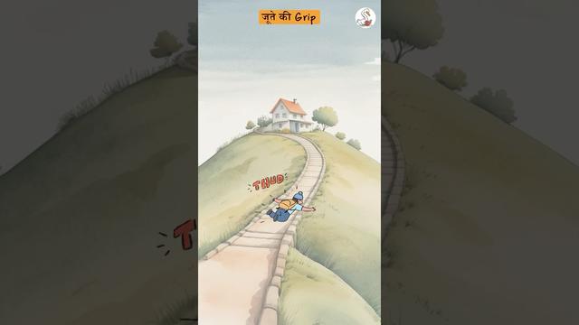 घड़ी से distance